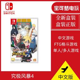 現貨【遊戲之家】supreme遊戲機雙人格鬥機小型街機懷舊月光寶盒潘多拉3D網紅機 歷史價格詳細信息
