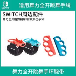 【遊戲之家】任天堂Switch NS 良值數據線type-c 3合1安卓/三合一充電線 歷史價格詳細信息