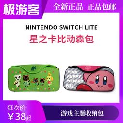 【NS 遊戲】任天堂 Switch 星之卡比 Wii 豪華版《亞中版》 歷史價格詳細信息