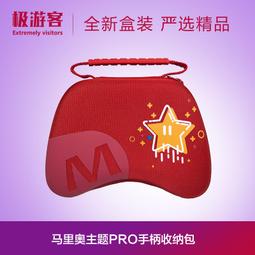 【遊戲之家】任天堂Switch NS 良值數據線type-c 3合1安卓/三合一充電線 歷史價格詳細信息