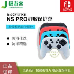 【遊戲之家】任天堂switch手柄ns腕帶舞力全開手環跳舞手繩新款現貨包郵 歷史價格詳細信息