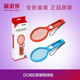 【遊戲之家】Switch原裝電器日港版主機底座nslite電源握把良值數據線座充配件 歷史價格詳細信息
