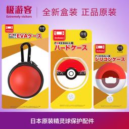 【遊戲之家】良值Switch觸屏筆手柄觸摸筆觸控筆地圖設計神器ns配件 歷史價格詳細信息