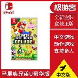 【遊戲之家】Switch遊戲卡NS 大人的腦力鍛煉腦鍛川島隆太附觸控筆現貨 歷史價格詳細信息