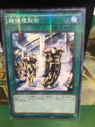 機械複製時代的藝術作品：班雅明精選集【金石堂】 歷史價格詳細信息
