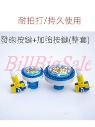 遊戲機按鈕_頭46孔25．圓形圓型帶燈按鍵復位開關平頭按鈕加水機電玩按鈕微動開關販賣機按通開關 歷史價格詳細信息