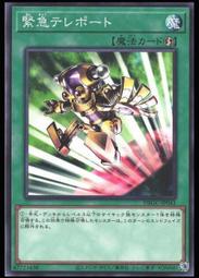 《白饅頭小舖》 DBGC-JP003 Jo P.U.N.K.Mme. 蜘蛛 (亮面) 歷史價格詳細信息