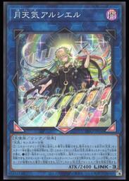 *月月小舖*頭殼 美髮專用 練習 假人頭 特價60元 歷史價格詳細信息