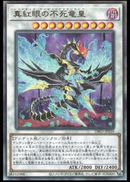 《白饅頭小舖》 DIFO-JP020 音響戰士 吉他手 (普卡) 歷史價格詳細信息