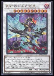 《白饅頭小舖》 DIFO-JP030 絕海的海兵 (銀字) 歷史價格詳細信息