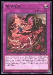 《白饅頭小舖》 DIFO-JP032 八章大蛇 (普卡) 歷史價格詳細信息