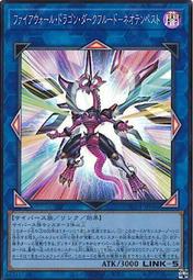 《白饅頭小舖》 HC01-JP024 方程式同步者 (浮雕) 歷史價格詳細信息