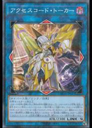 《白饅頭小舖》 HC01-JP006 決鬥塔 阿爾卡特拉斯 (浮雕) 歷史價格詳細信息