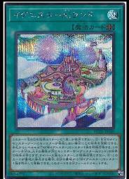 《白饅頭小舖》 HC01-JP019 騎乘決鬥! 加速! (亮面) 林 歷史價格詳細信息