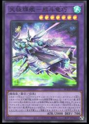 《白饅頭小舖》輝石 卡套 一包70入 第二層 63*90mm 歷史價格詳細信息