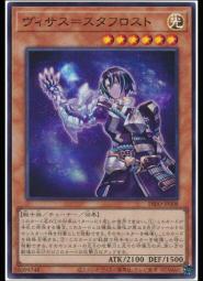 《白饅頭小舖》 DIFO-JP020 音響戰士 吉他手 (普卡) 歷史價格詳細信息