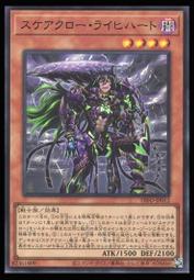 《白饅頭小舖》 DIFO-JP020 音響戰士 吉他手 (普卡) 歷史價格詳細信息