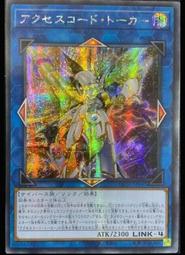 《白饅頭小舖》 HC01-JP027 疊放網路 (半鑽) 歷史價格詳細信息