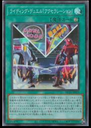 《白饅頭小舖》 HC01-JP013 進化終結衝擊波 (亮面) 林 歷史價格詳細信息