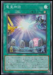 《白饅頭小舖》 HC01-JP035 歌冰麗月 (亮面) 林 歷史價格詳細信息