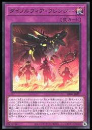 《白饅頭小舖》 DIFO-JP020 音響戰士 吉他手 (普卡) 歷史價格詳細信息