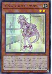 《白饅頭小舖》 DBMF-JP029 鐵之王 多維爾古斯 (亮面) 歷史價格詳細信息