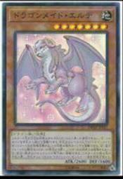 《白饅頭小舖》 DBMF-JP029 鐵之王 多維爾古斯 (亮面) 歷史價格詳細信息