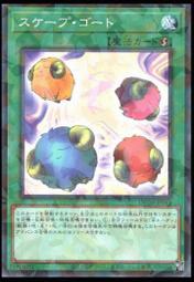 《白饅頭小舖》 DBTM-JP041 SD39-JP027 TDGS-JP062 日全蝕之書 (普卡) 歷史價格詳細信息