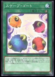 《白饅頭小舖》 DBTM-JP041 SD39-JP027 TDGS-JP062 日全蝕之書 (普卡) 歷史價格詳細信息