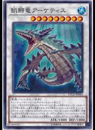 《白饅頭小舖》 ETCO-JP031 機巧狐-宇迦之禦魂稻荷 (金亮) 歷史價格詳細信息