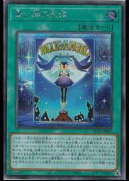 《白饅頭小舖》 HC01-JP035 歌冰麗月 (亮面) 林 歷史價格詳細信息