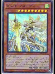 《白饅頭小舖》 DBMF-JP029 鐵之王 多維爾古斯 (亮面) 歷史價格詳細信息