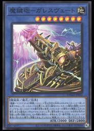 《白饅頭小舖》 DAMA-JP066 簡素融合(亮面) 歷史價格詳細信息