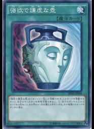 《白饅頭小舖》 SD27-JP021 SD27-JA021假面變身 (普卡) 歷史價格詳細信息