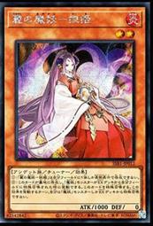 搜妖記：中國古代妖怪事件簿｜白龍｜漫遊者文化 歷史價格詳細信息
