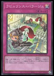 《白饅頭小舖》 DBTM-JP041 SD39-JP027 TDGS-JP062 日全蝕之書 (普卡) 歷史價格詳細信息