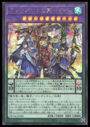 《白饅頭小舖》中文 SD21-TC040 闇之幻影  (普卡) 刮傷80分 歷史價格詳細信息