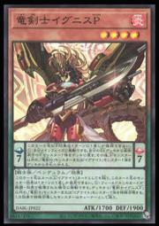 《白饅頭小舖》DABL-JP029 靈魂剪刀（普卡） 歷史價格詳細信息