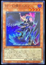 《白饅頭小舖》DABL-JP029 靈魂剪刀（普卡） 歷史價格詳細信息