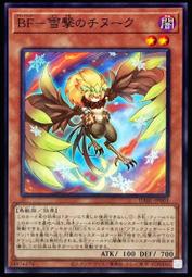 《白饅頭小舖》 DABL-JP004 BF 幻耀之硯(亮面) 歷史價格詳細信息