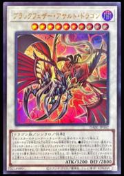 《白饅頭小舖》DABL-JP029 靈魂剪刀（普卡） 歷史價格詳細信息