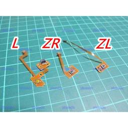 Nintendo 任天堂 Switch Joy-Con 原廠 ZL 搖桿 手把 框架 支架 外按鍵 帶彈簧 歷史價格詳細信息