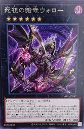 《白饅頭小舖》DABL-JP029 靈魂剪刀（普卡） 歷史價格詳細信息