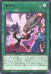 《白饅頭小舖》DABL-JP054決戰的戈爾孔達（普卡） 歷史價格詳細信息