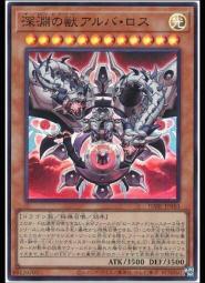 《白饅頭小舖》DABL-JP029 靈魂剪刀（普卡） 歷史價格詳細信息