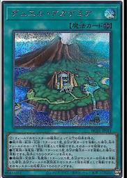 《白饅頭小舖》 HC01-JP031 FNo.0 未來龍皇霍普 (普鑽) 林 歷史價格詳細信息