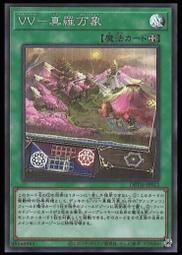 《白饅頭小舖》 DBTM-JP041 SD39-JP027 TDGS-JP062 日全蝕之書 (普卡) 歷史價格詳細信息