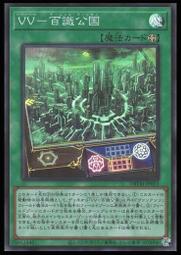 《白饅頭小舖》 DBTM-JP041 SD39-JP027 TDGS-JP062 日全蝕之書 (普卡) 歷史價格詳細信息