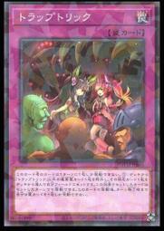 《白饅頭小舖》 DBTM-JP041 SD39-JP027 TDGS-JP062 日全蝕之書 (普卡) 歷史價格詳細信息