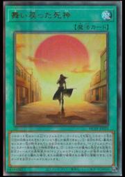 《白饅頭小舖》 HC01-JP031 FNo.0 未來龍皇霍普 (普鑽) 林 歷史價格詳細信息